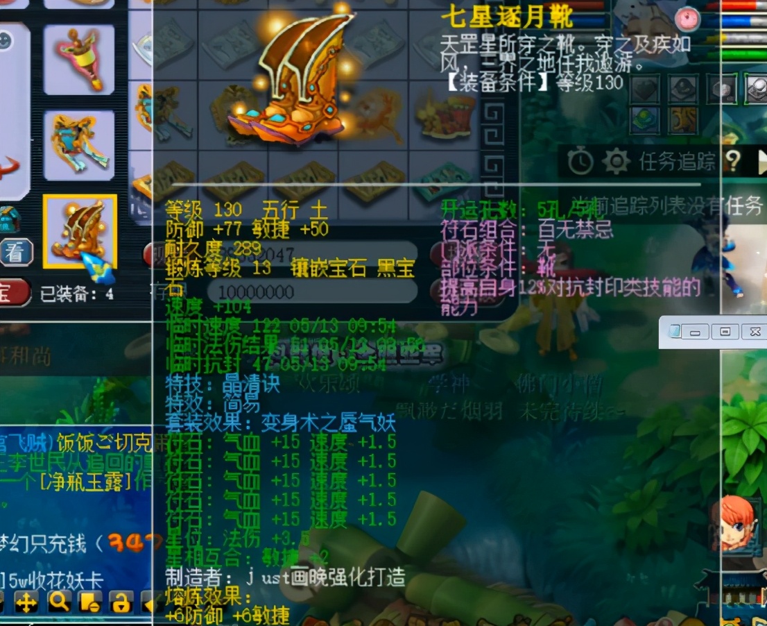 梦幻西游：群雄逐鹿·天科组亚军女魃墓展示，宝宝比装备给力