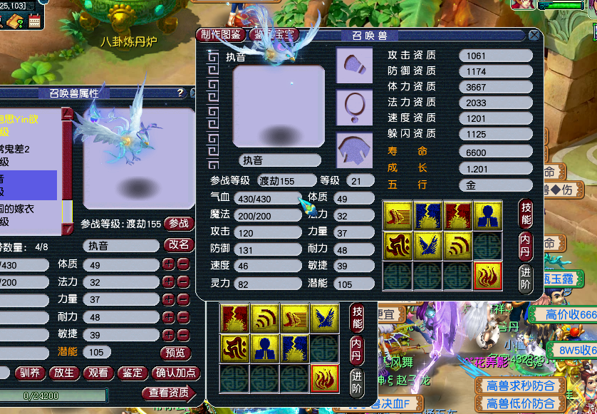 梦幻西游：7技能须弥执音打全红，都说留一蓝海阔天空