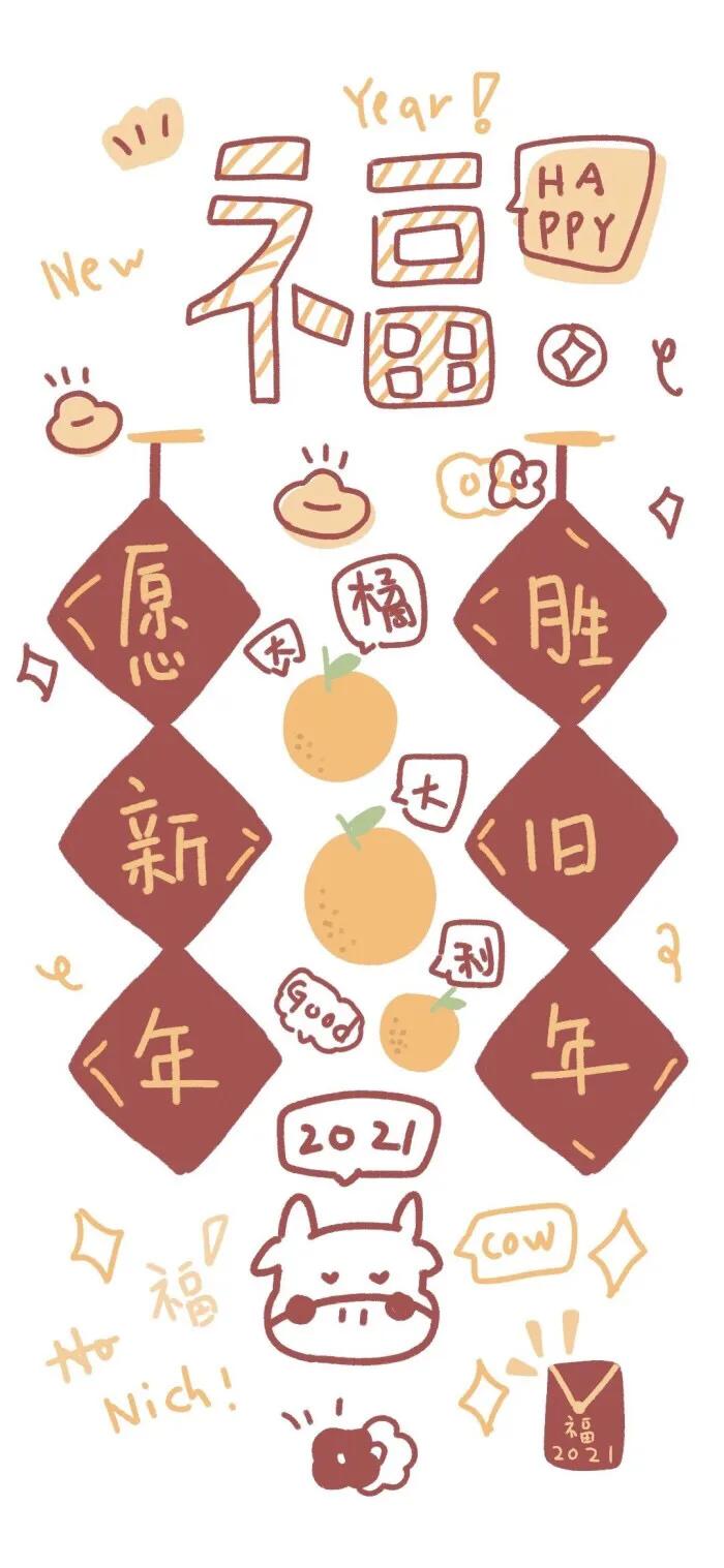 2021年最火背景图情侣,2021年最火背景图 微信聊天背景图片2021最火爆(2021最火背景图片)