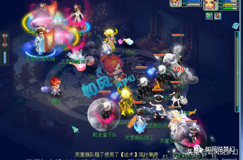 梦幻西游：珍宝阁涛哥在区内竟被偷袭？姑苏城2化生报名服战