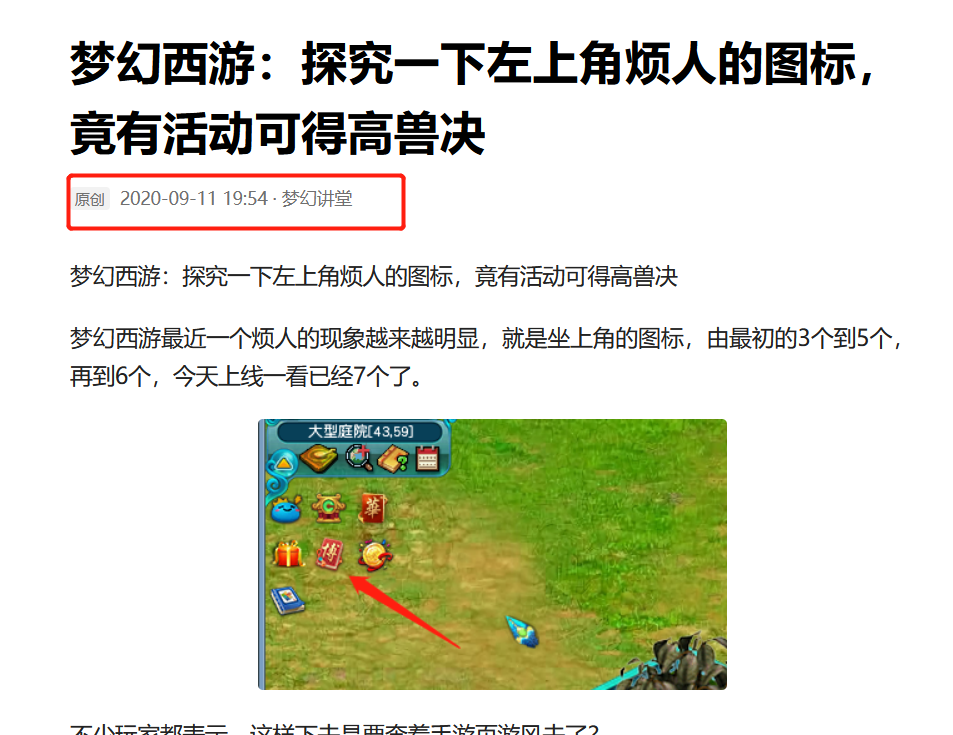 梦幻西游：别云了，全民PK赛卡牌抽奖又不是今年才有