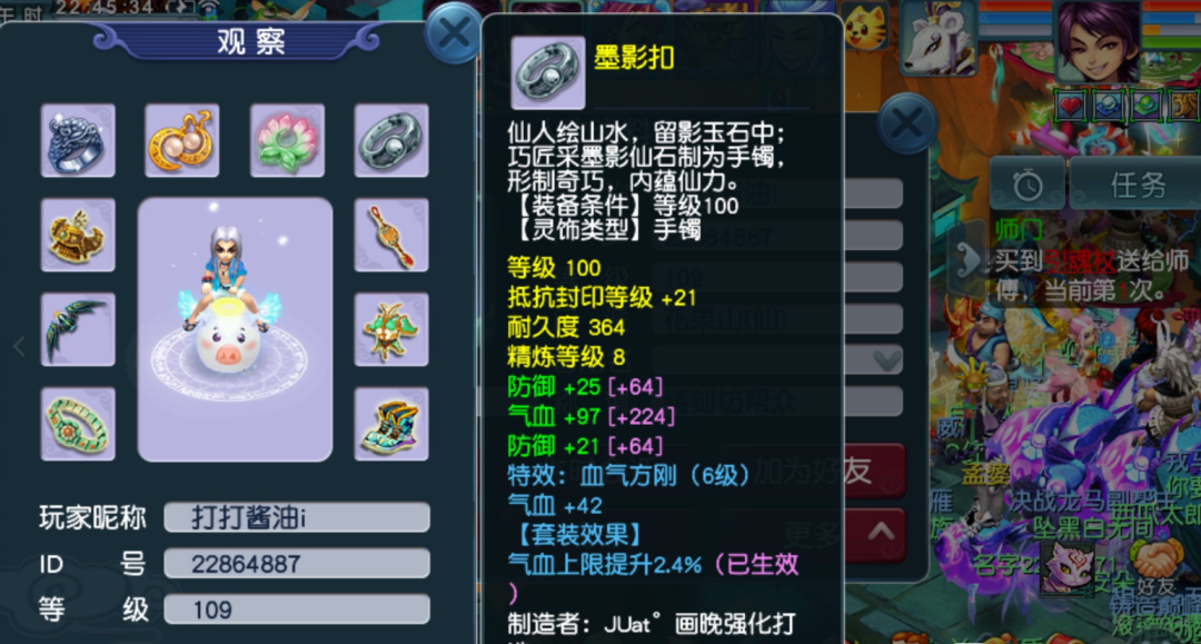 梦幻西游：抓鬼遇神威百套大神，特技不磨让人眼红