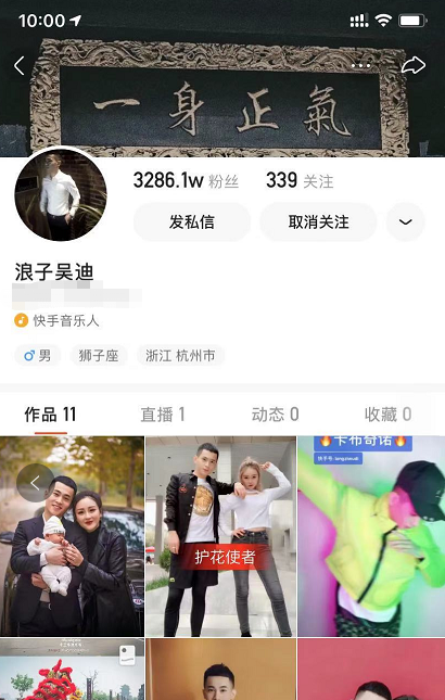 网红吴迪走红原因、资产情况、老婆女儿