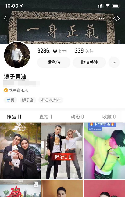 网红吴迪走红原因资产情况老婆女儿简介个人资料哪里人