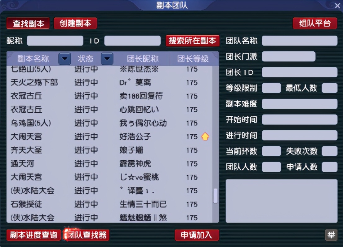 梦幻西游：「东方明珠」，梦幻史上第一个封印蚩尤的服务器