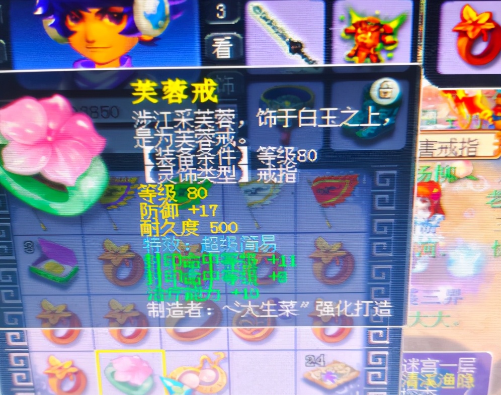梦幻西游：曾经顶流主播41，出狱后爆锤苦难，日收入80万真相来了
