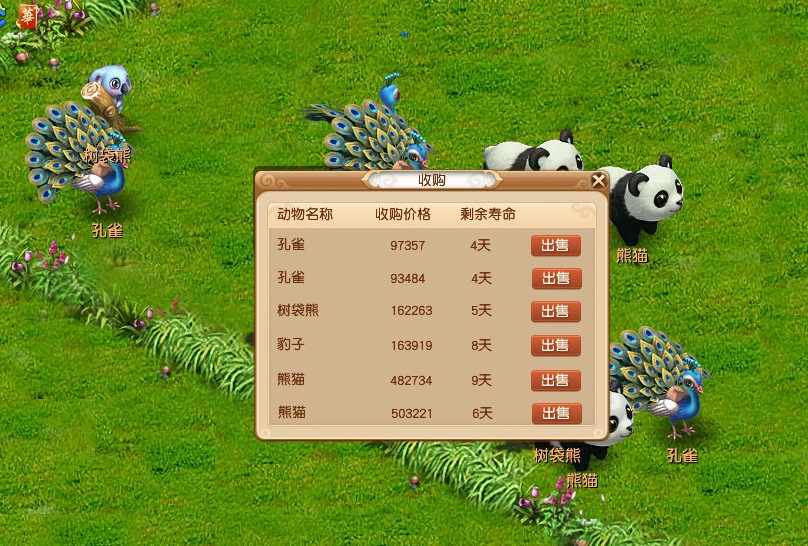 梦幻西游：鸿运当头却浑然不知，幸运日错失百万大礼，后悔莫及