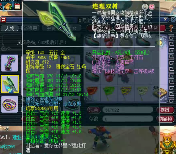 梦幻西游：兰亭序59级少女玩家账号展示，五件无级别+高资质宝宝