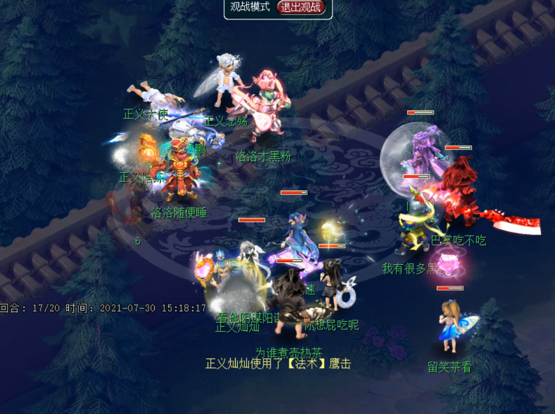 梦幻西游：109和129互勾，109大哥怒秒175号找场子却被129反杀