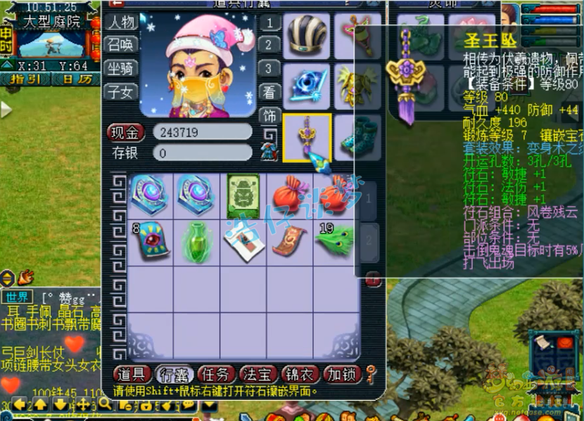 梦幻西游：取个带100条还价信息的号，化9化生寺，是亏是赚？