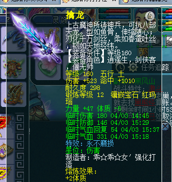 梦幻西游：高攻资近乎满成长，化九玩家用这种配置做任务