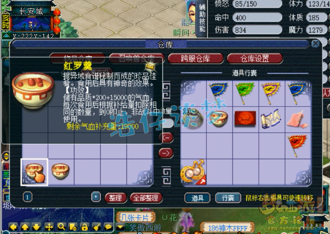 梦幻西游：这种卖家太狠了，把抠门做到了极致，人气全“掉光”？