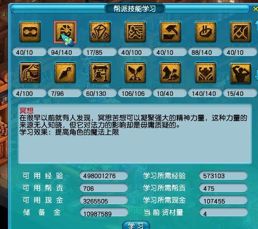 梦幻西游：打造一个“融会贯通”的号到底有多难