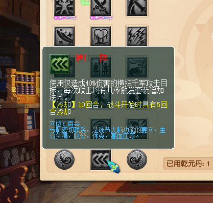 梦幻西游：新资料片经脉系统重大改版，魔大唐力盘丝毒地府来了