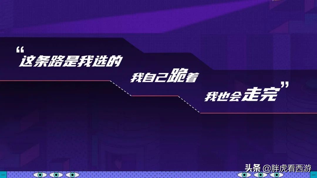 梦幻西游：二狗化身演讲家讲述16年游戏人生，军火商时代结束？