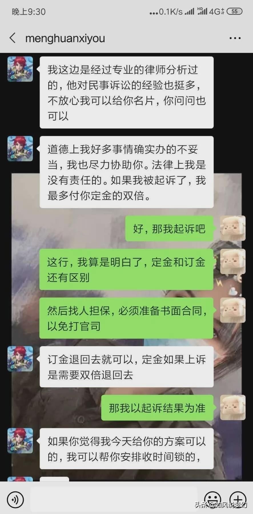 梦幻西游：最黑心熔炼商人，偷珍珠、恶意破坏号主130无级别项链