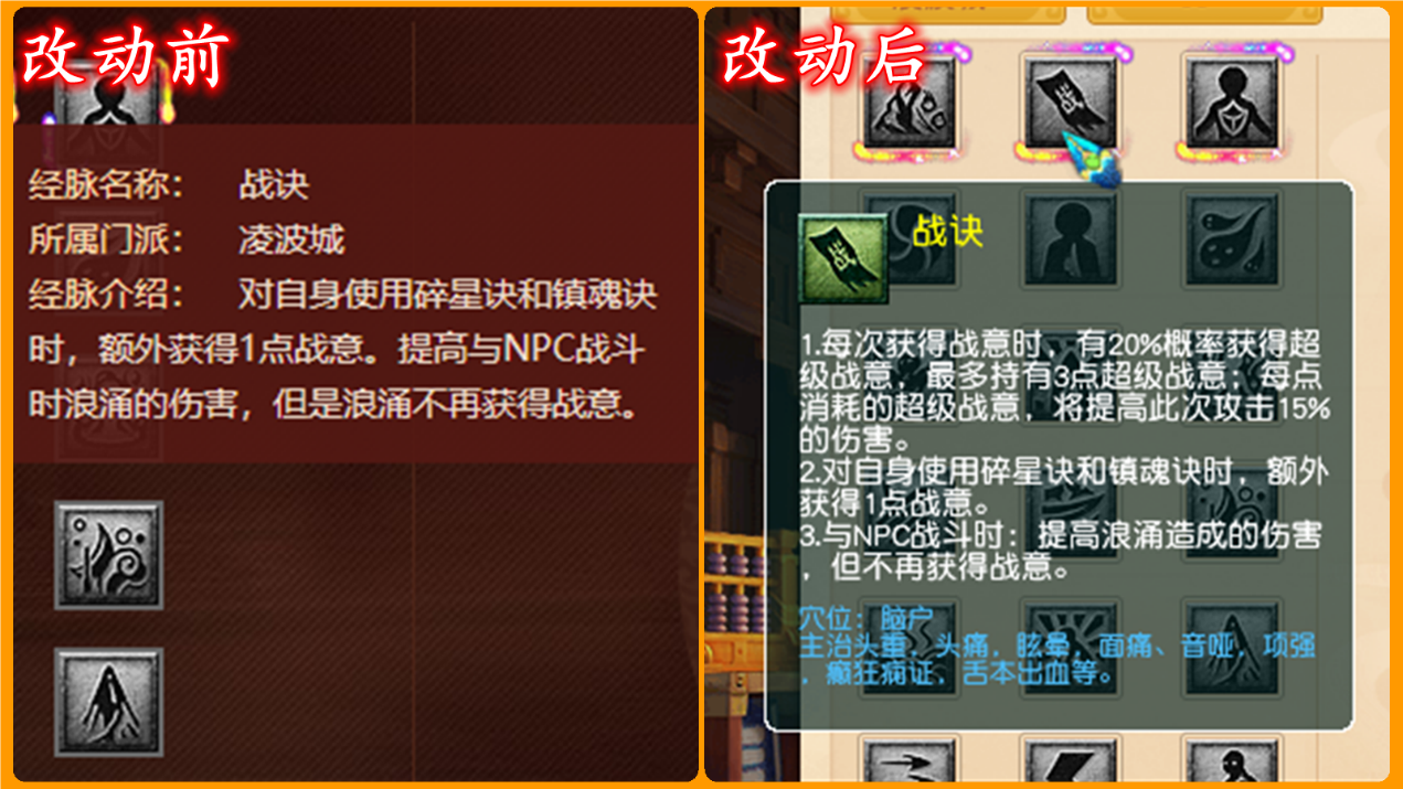 梦幻西游：太惨了！17门派获增强，只有龙宫在挨刀