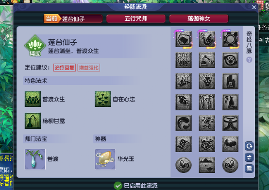 梦幻西游：暑期新资料片大猜想？即将开启遨游全民四修时代