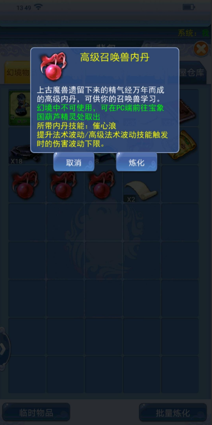 梦幻西游：就去趟先贤宝库，包里就多了高级偷袭、催心浪、生死决