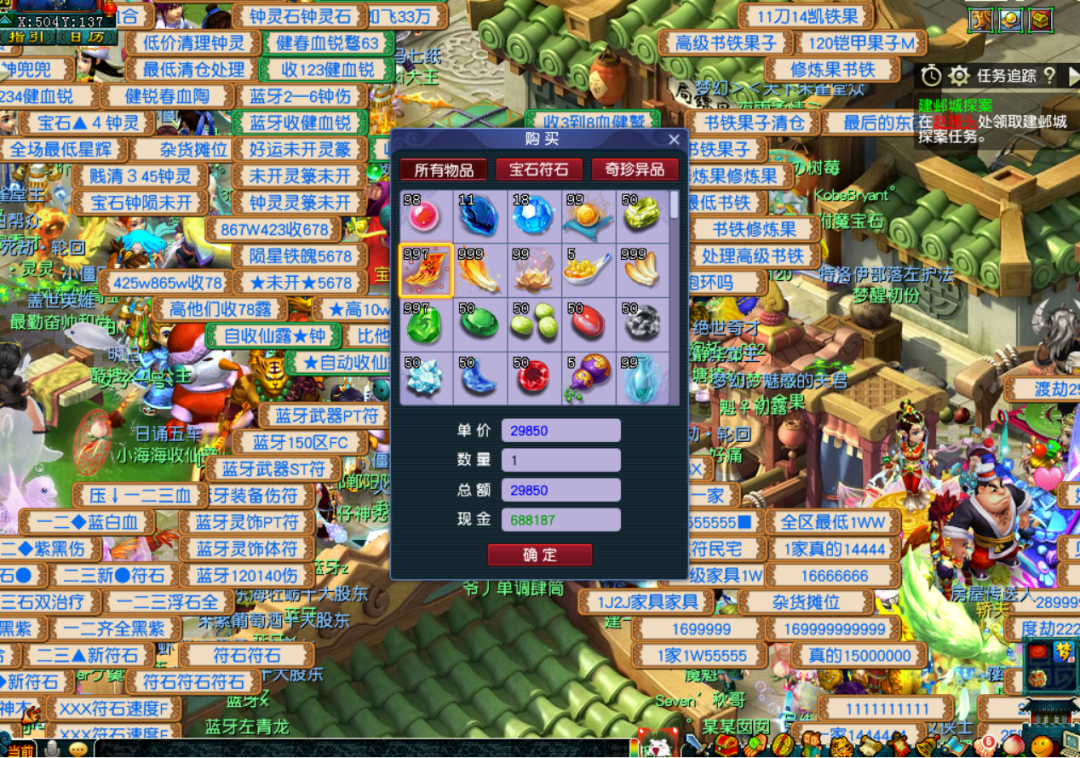 梦幻西游：一发灵箓点化出7级回春之术，来算下翻了多少倍