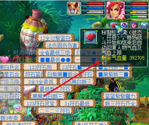 梦幻西游：土豪怒砸5万开施法特效，4000万秘制红罗羹10年用不完