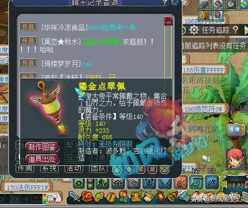 梦幻西游：奥运冠军石智勇助威全民PK，2752亿经验空号要卖90万元