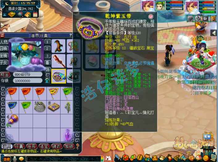 梦幻西游：129化生寺，万血、千速、2000防，任务PK全能