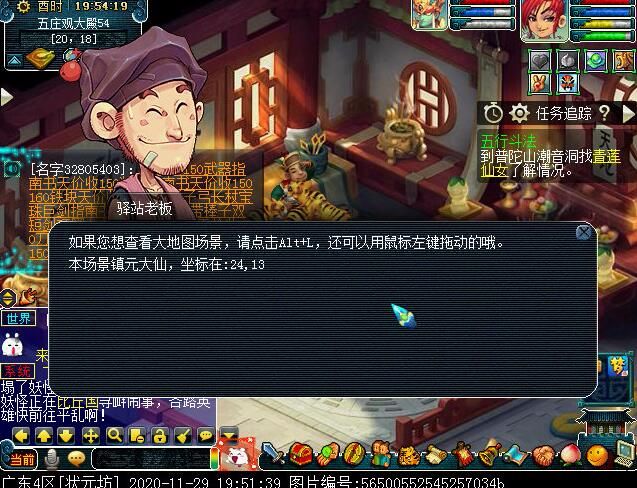 幻境寻宝你玩过吗？体活增长优选项，一小时就满了