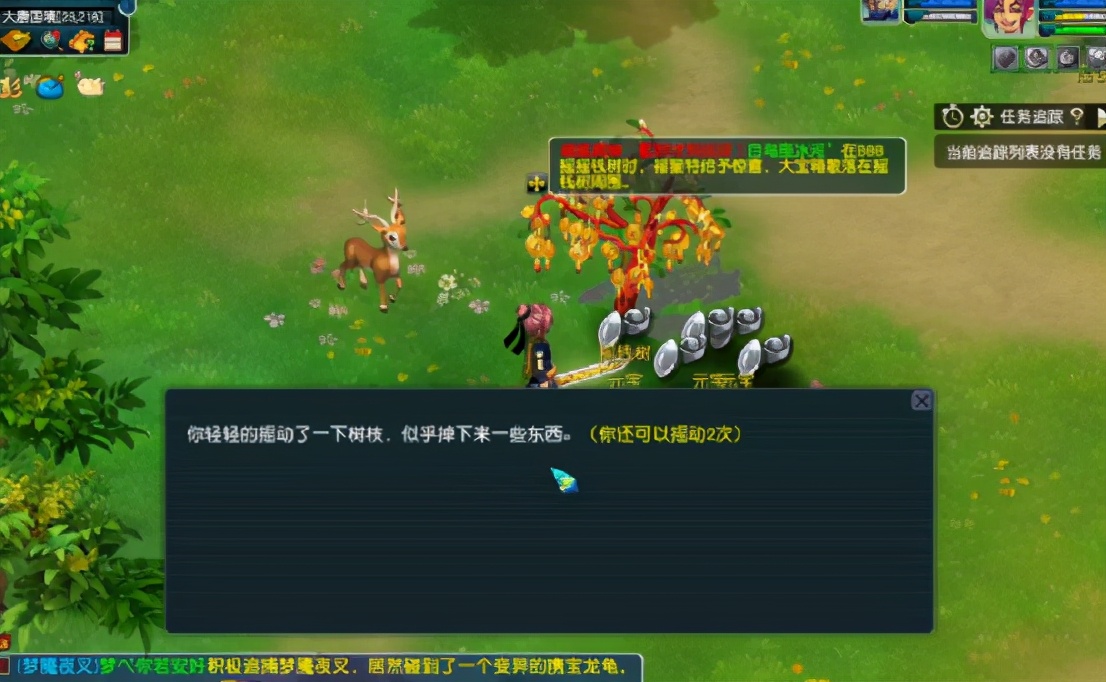 梦幻西游：到底是怎么做到的？这株摇钱树苗摇6次掉6宝箱