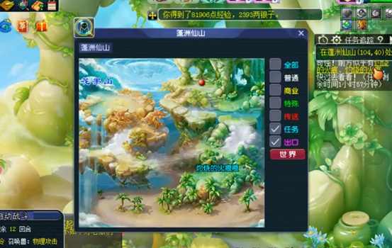 梦幻西游：暑假活动第三阶段火热进行中，小副本麒麟泽大地攻略