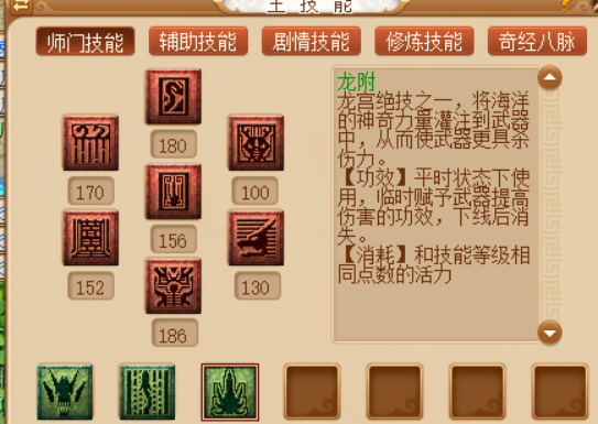 梦幻西游：妹子买满打造175龙宫，出过无级别是名打？