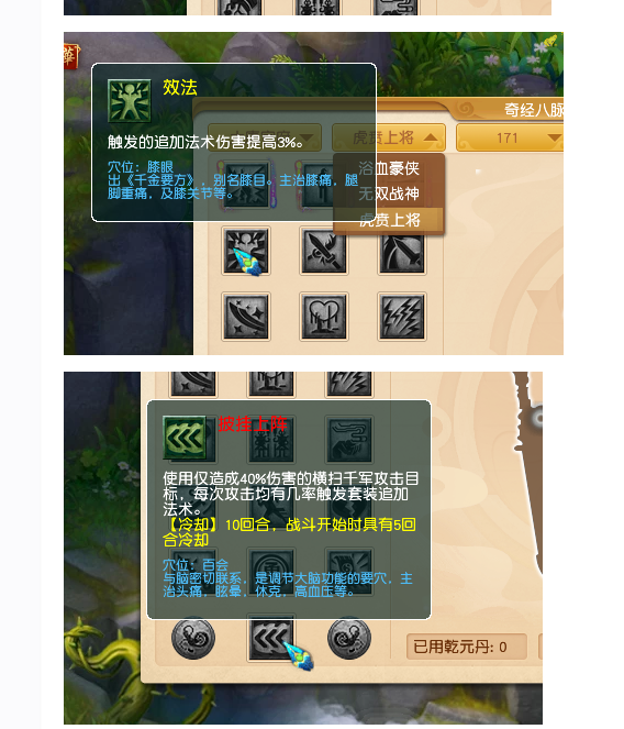 梦幻西游：10月改版大唐成神！横扫3连爆3次龙卷，人形万象观照