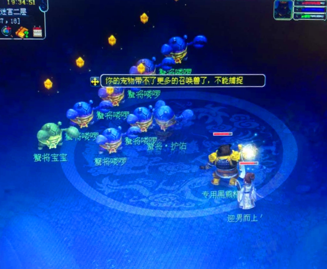 梦幻西游：和变异宝宝不得不说的6种悲剧，最后一种太惨了