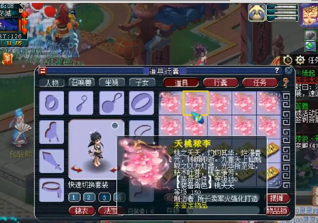 梦幻西游：土豪鉴定150级武器，爆出双黄蛋特效，最后一把绝杀