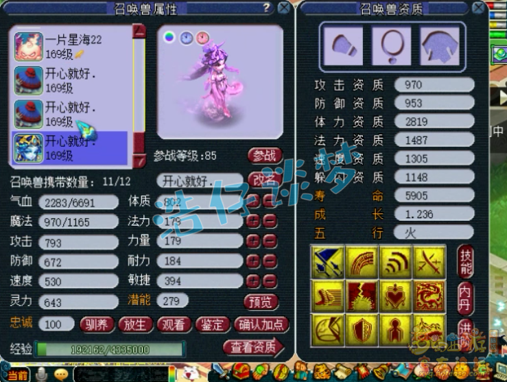 梦幻西游：159帮派联赛神木林，15+11装，实力不输175