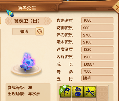 梦幻西游：测试服快报，海量新召唤兽来袭，低等级玩家率先狂欢