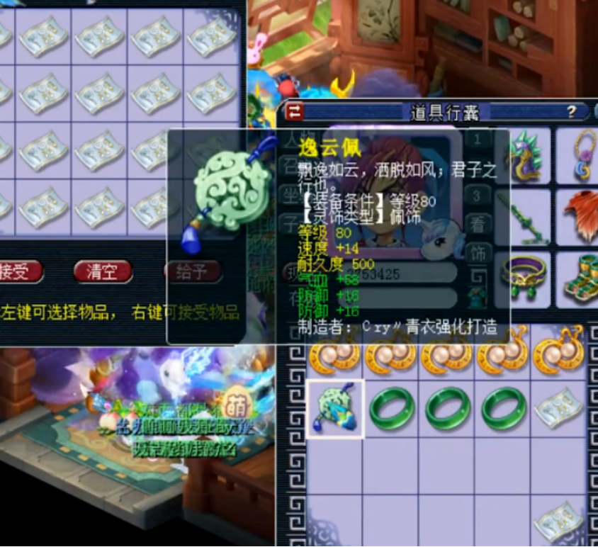 梦幻西游：差点四伤害，新区出80三伤害超级简易戒指