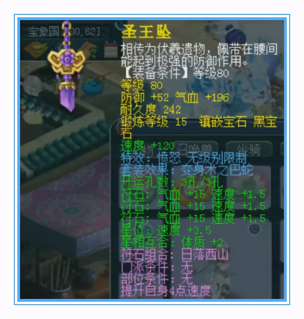 梦幻西游：群雄冠军，无级别4特技加愤怒！一饱眼福