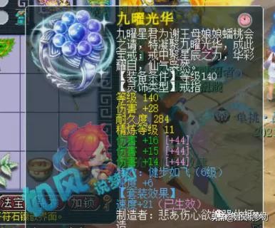 梦幻西游：惊现境外诈骗集团，专门冒充服战老板卖“千亿兽决”？