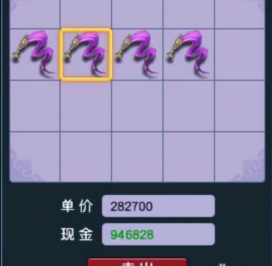梦幻西游：怪物最后的绝杀时刻，就算是面对强敌也要带走一名玩家