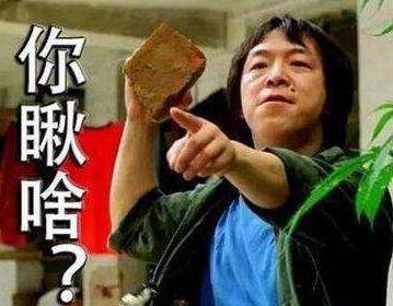 你瞅啥瞅你咋地儿新加坡因瞅发生斗殴事件