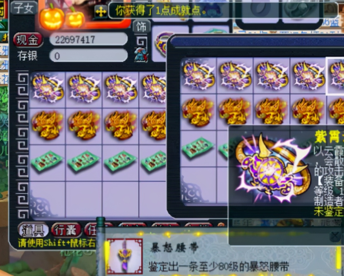 梦幻西游：鉴定160级装备狂跳成就、狂出蓝字，结果却很舒适？