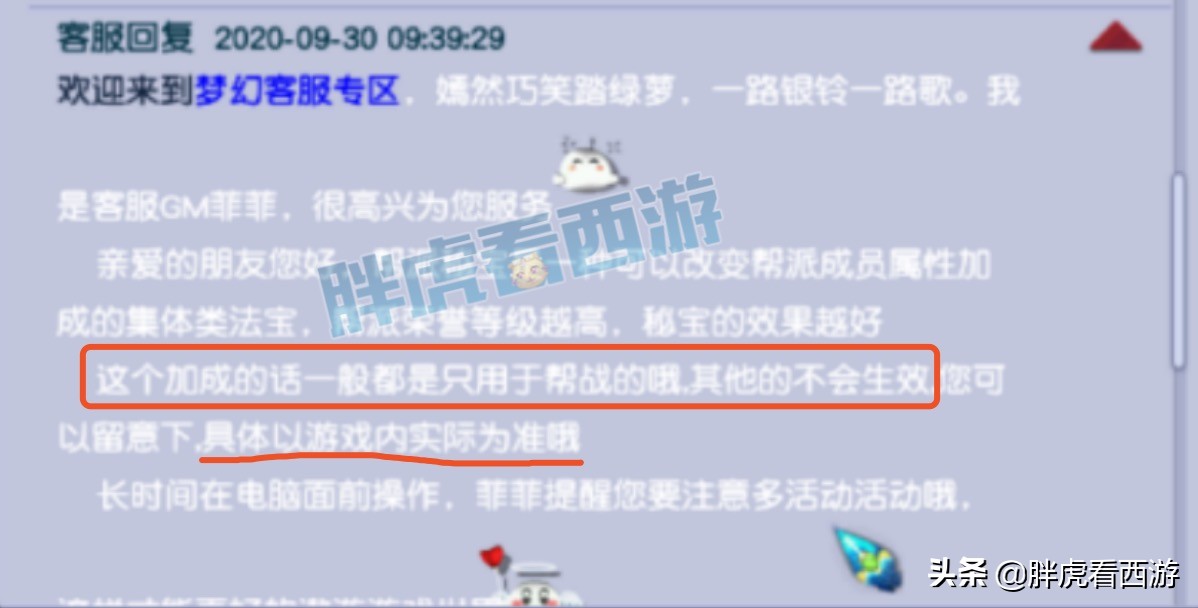 梦幻西游：二狗化身演讲家讲述16年游戏人生，军火商时代结束？