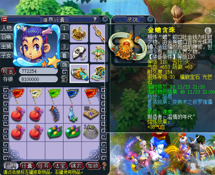 梦幻西游：6X天地凌波城应该如何搭配？09玩家分享细节