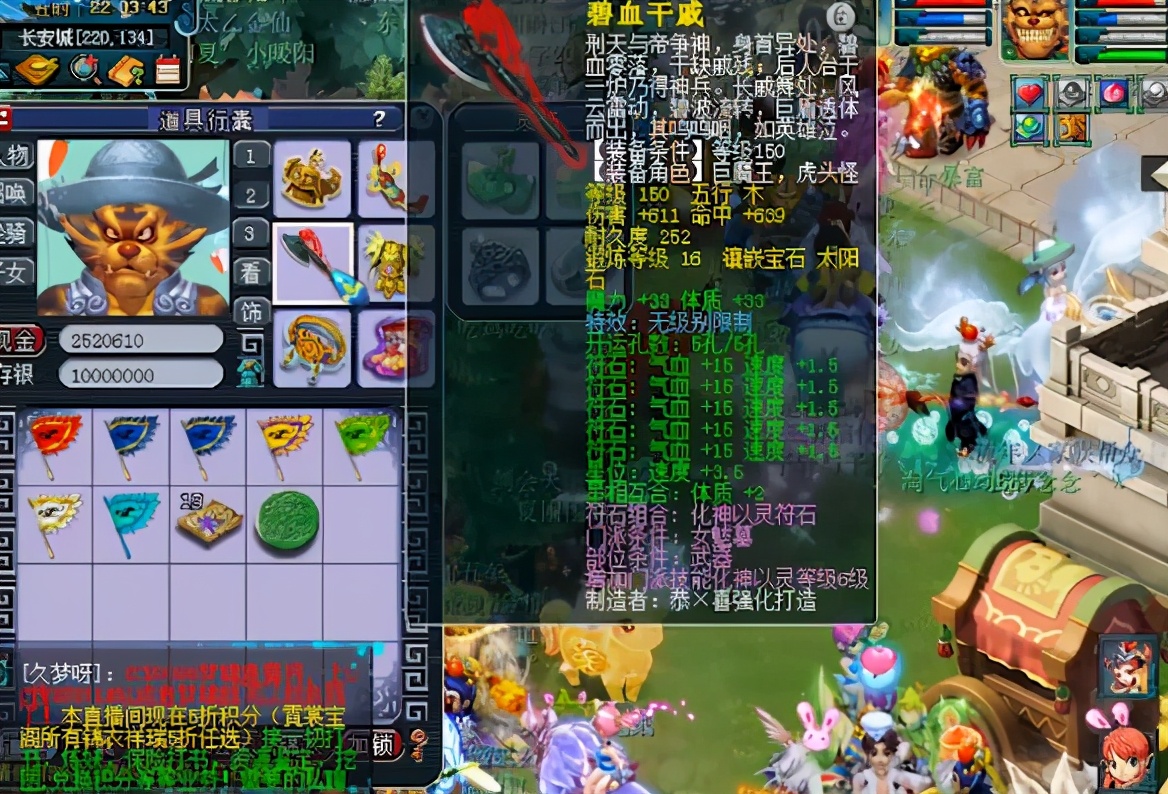 梦幻西游：项链17锻150无级别，又一个超强神威女魃墓