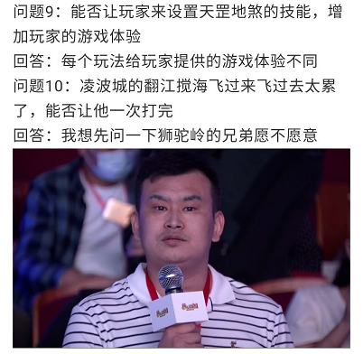 梦幻西游：惊涛怒和翻江搅海施法动画修改，任务凌波城要崛起