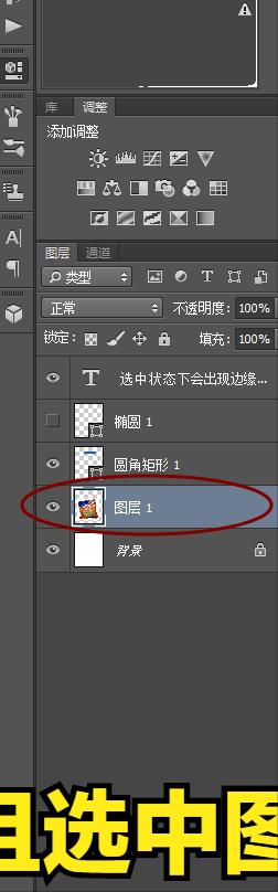 魔棒工具怎么抠图ps里面魔棒工具怎么用