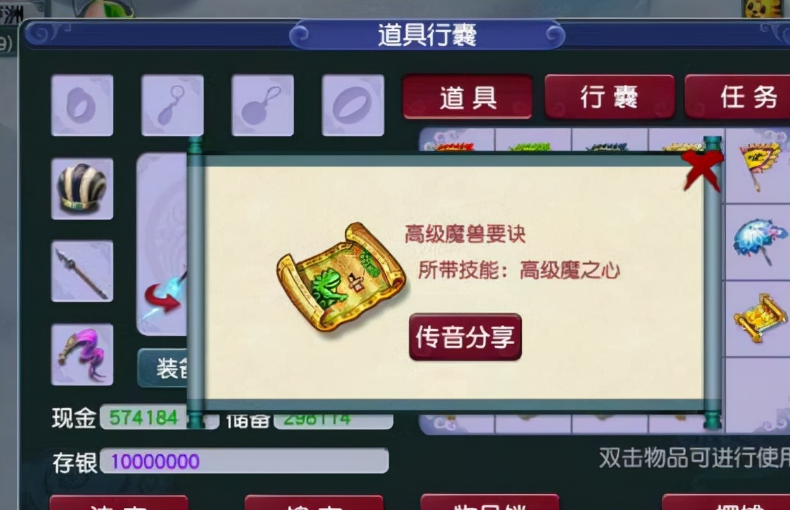 梦幻西游：挖宝祖师爷复出，直播挖12张高图展现实力，实在佩服