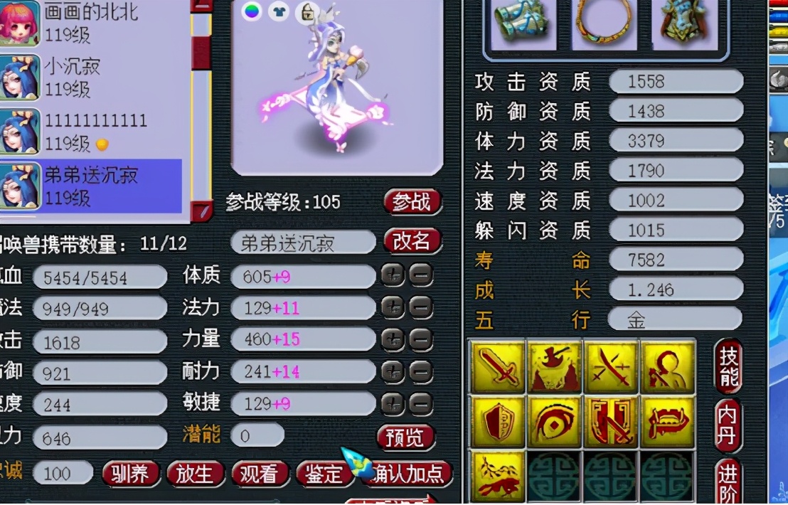 梦幻西游：神威百级套天宫展示，即使没有无级别一样游刃有余