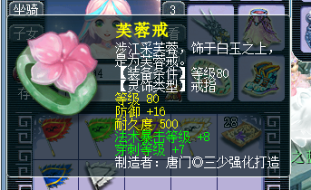 梦幻西游：8件80灵饰，血赚500亿银两，又有人暴富了